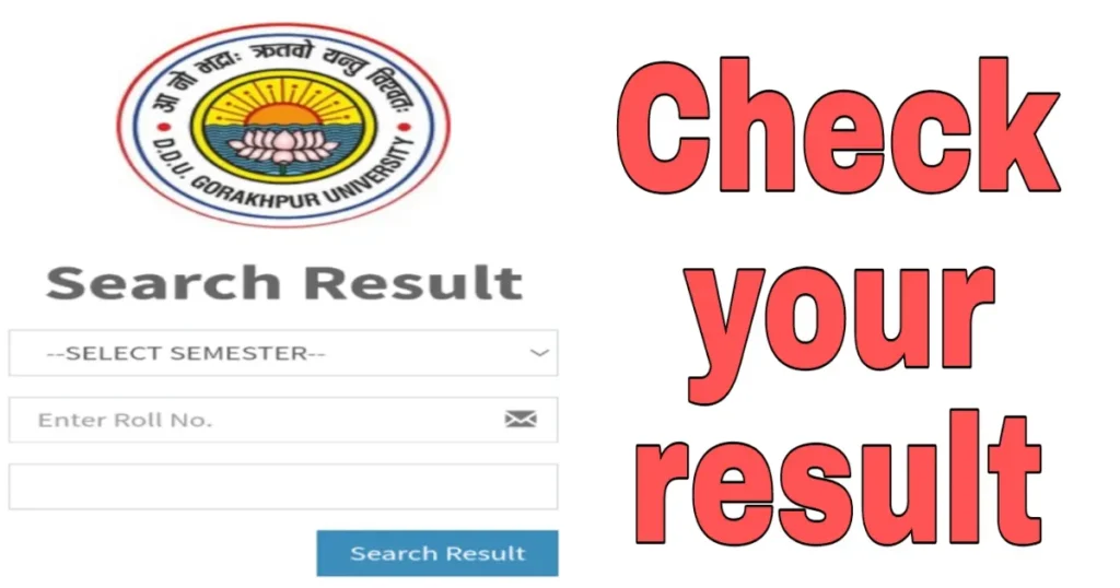 DDU result 2025
