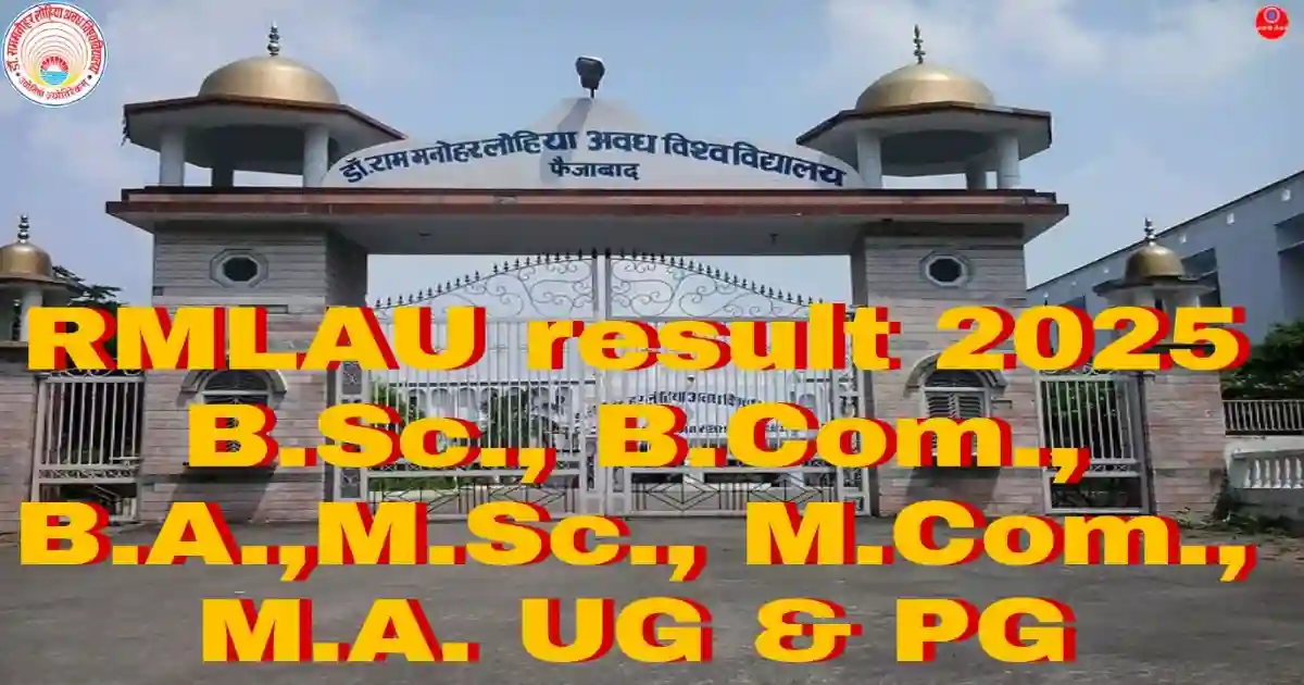 RMLAU result 2025