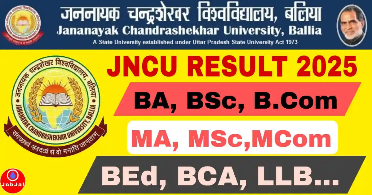JNCU result 2025