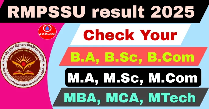 RMPSSU result 2025